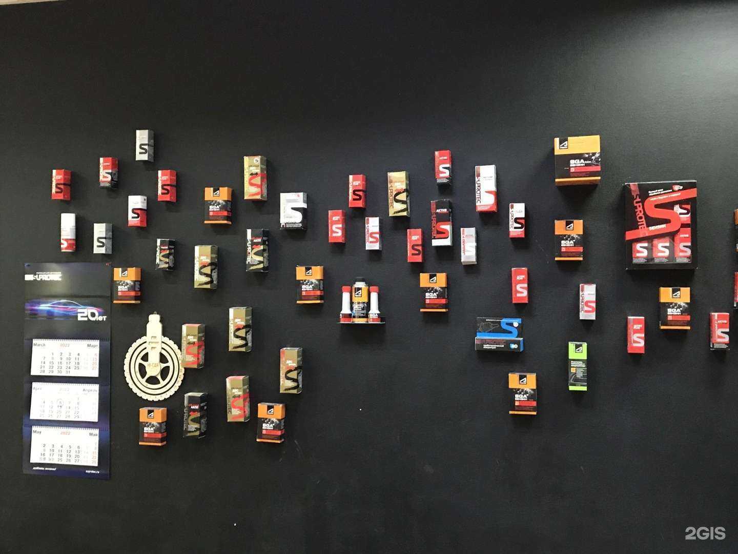 Отзывы на компанию Suprotec в Екатеринбурге c фото