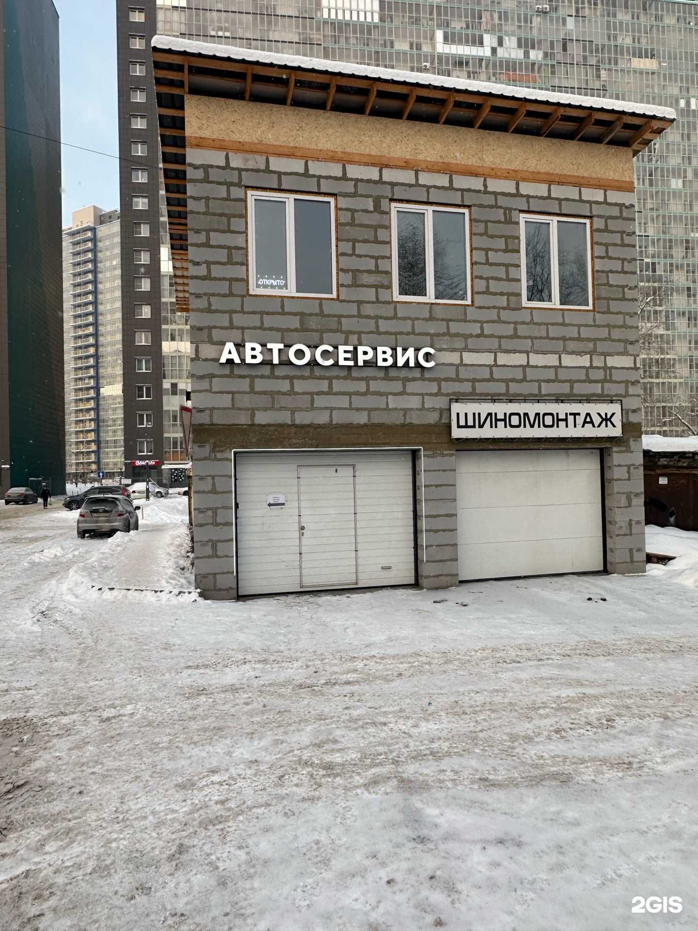 Отзывы на компанию Online Detail в г. Красноярск c фото