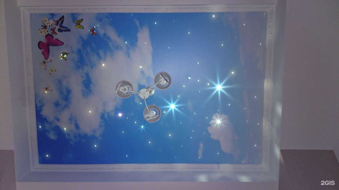 Отзывы на компанию Артлайн в Сочи c фото