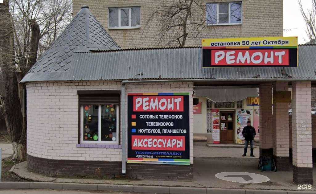 Отзывы на компанию НикСервис в Минеральных Водах c фото