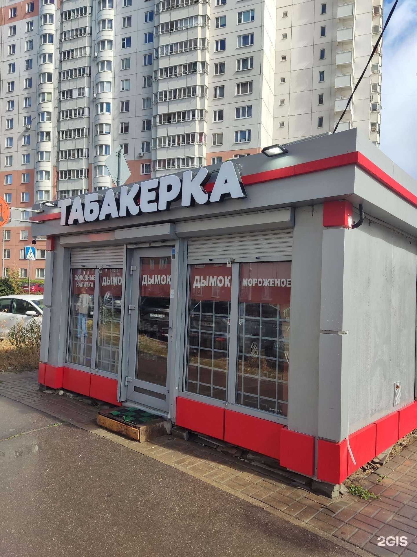 Отзывы на компанию Табакерка в г. Балашиха c фото