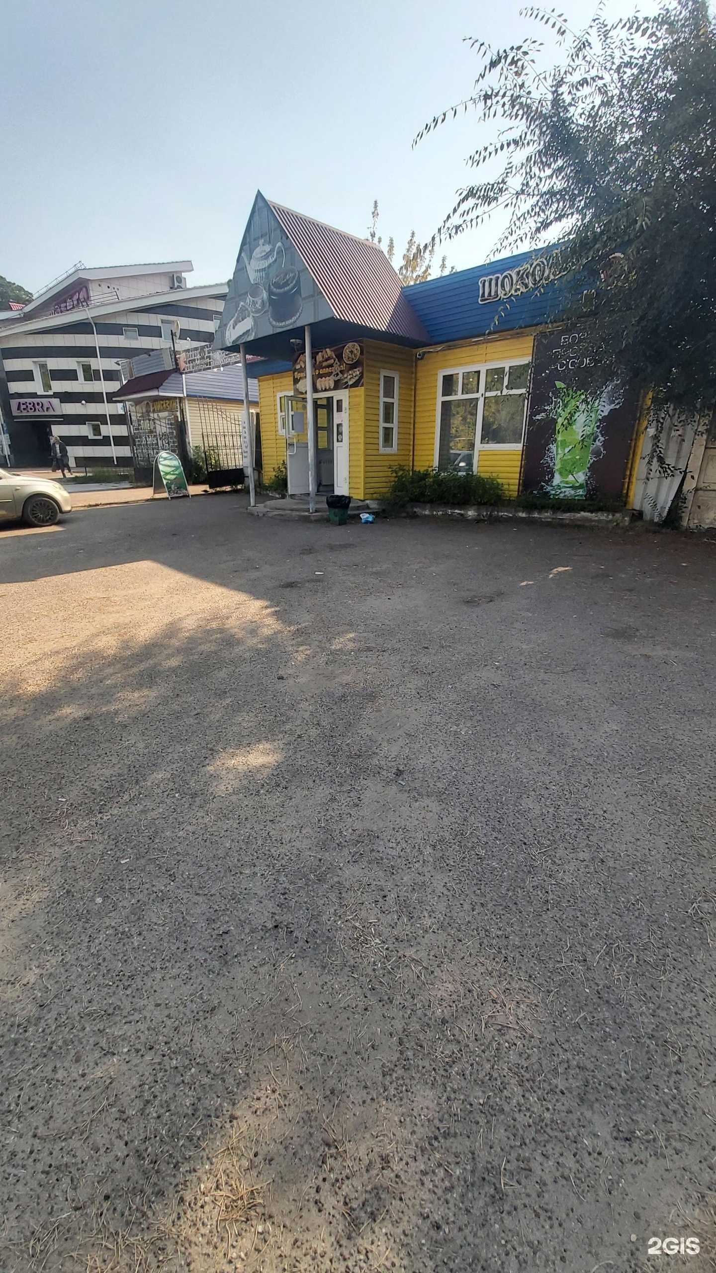 Отзывы на компанию Макдак в Ангарске c фото - фотография 2 из 2