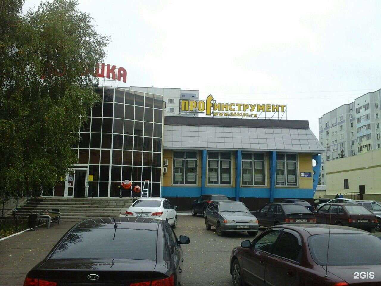 Отзывы на компанию Салон штор в Нижнекамске c фото - фотография 2 из 2