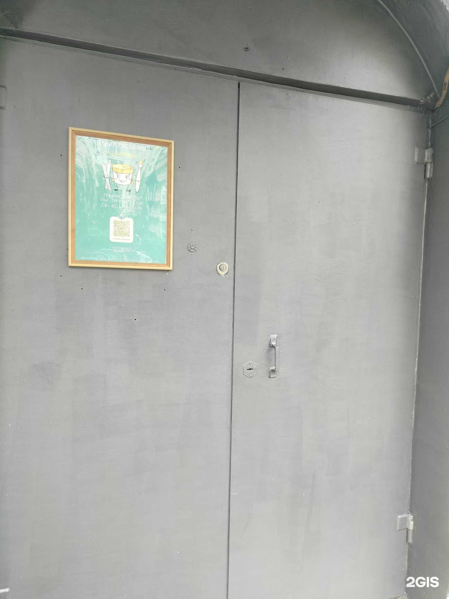 Отзывы на компанию Точилка в Люберцах c фото