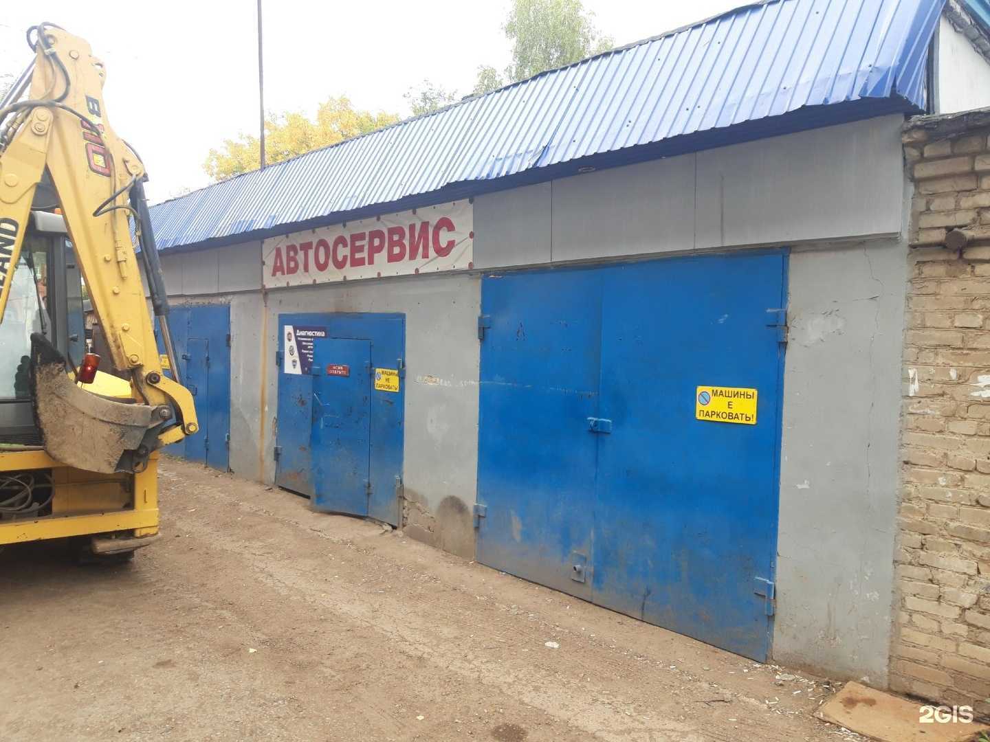 Отзывы на компанию Fiat centro в Уфе c фото