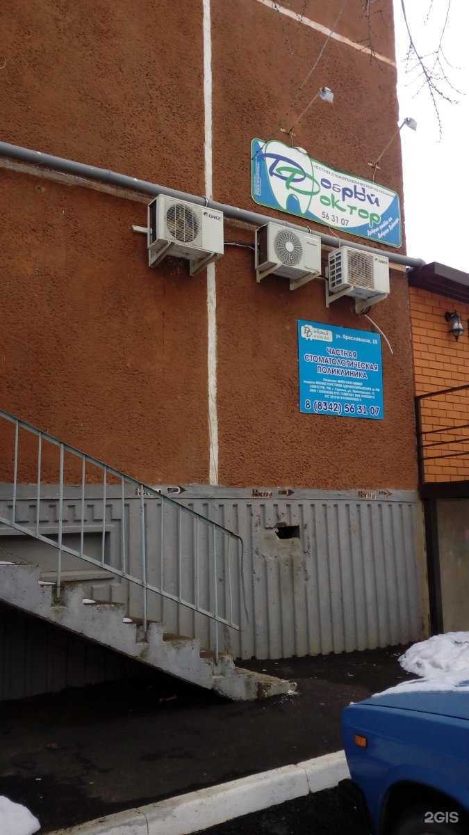 Отзывы на компанию Дария в г. Саранск c фото