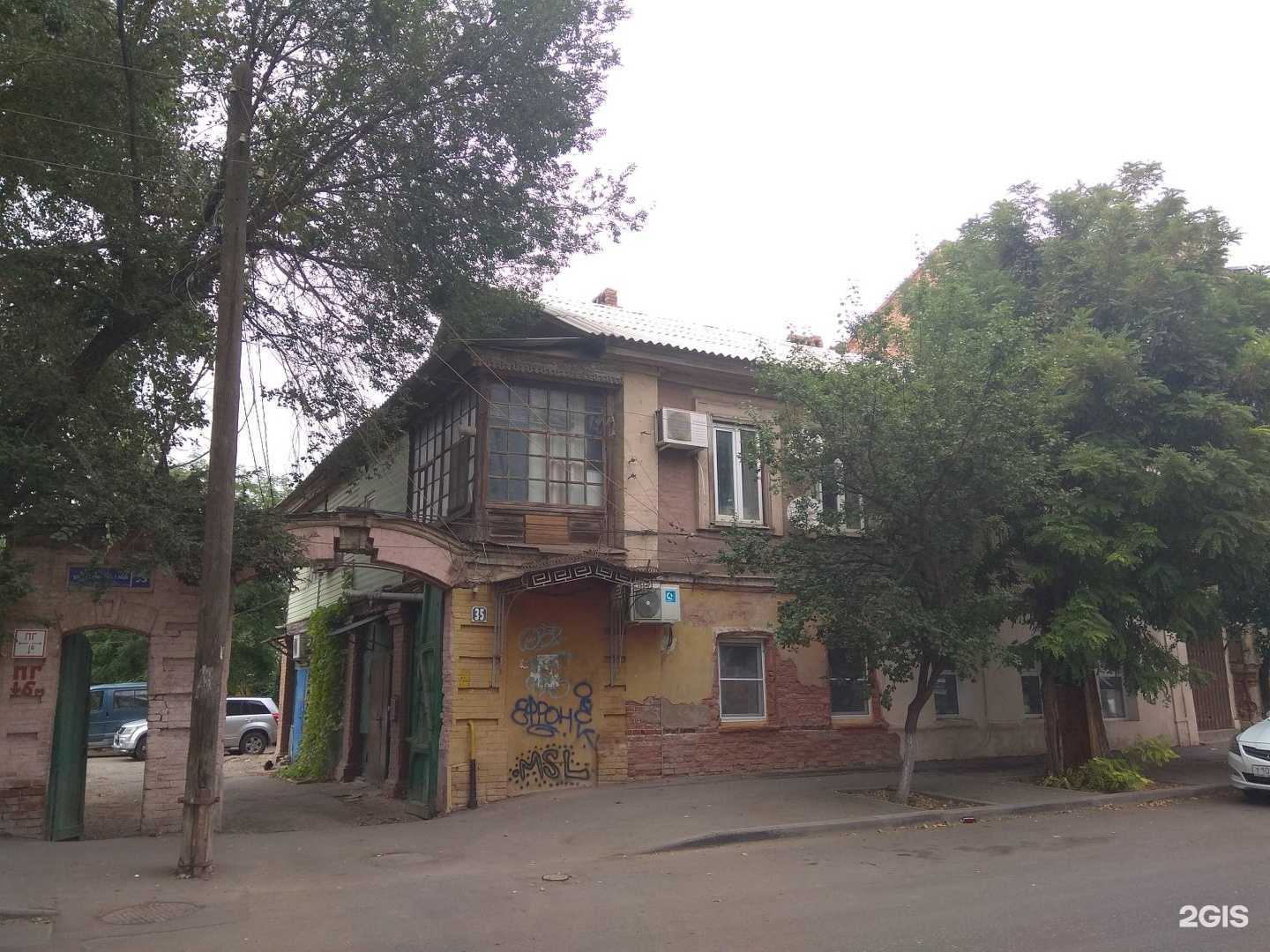 Отзывы на компанию Ремхолод в Астрахани c фото - фотография 2 из 2