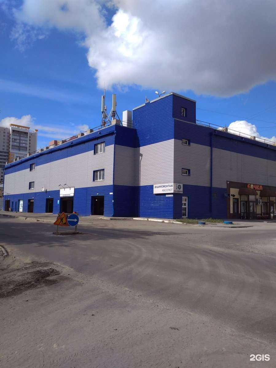 Отзывы на компанию Ma-fra в Барнауле c фото - фотография 2 из 2