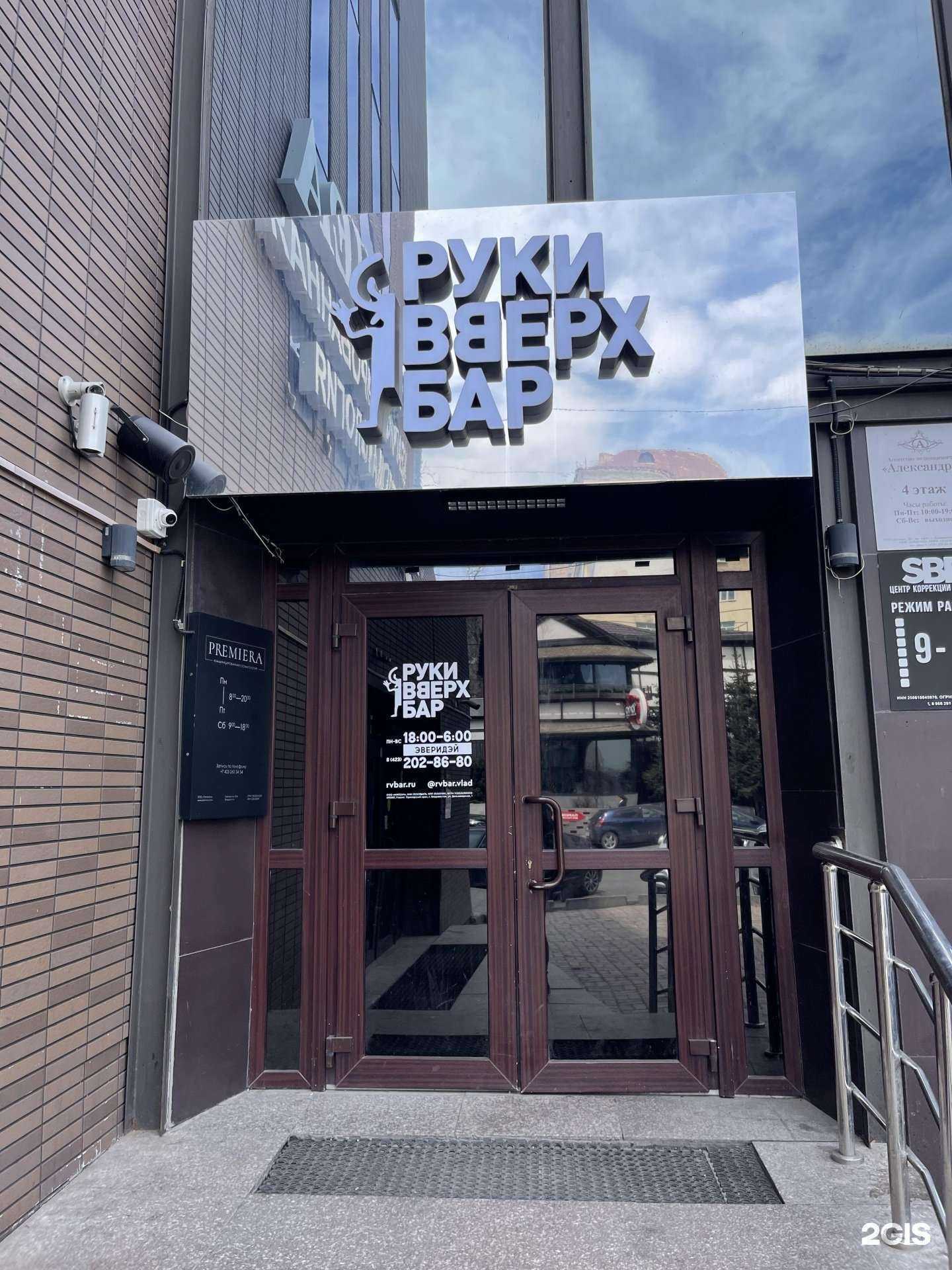 Отзывы на компанию Открытие в г. Владивосток c фото