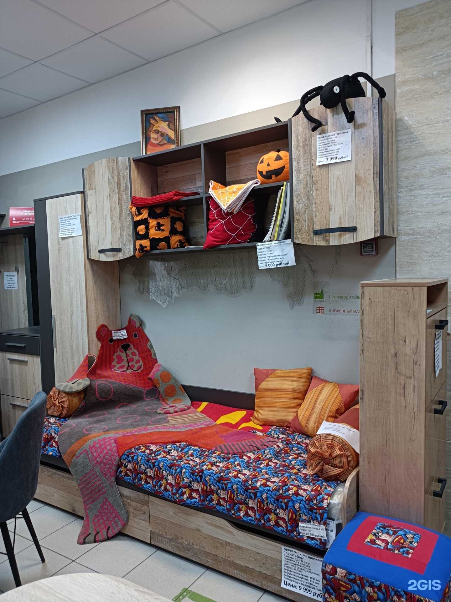 Отзывы на компанию Proekt deco в г. Чехов c фото