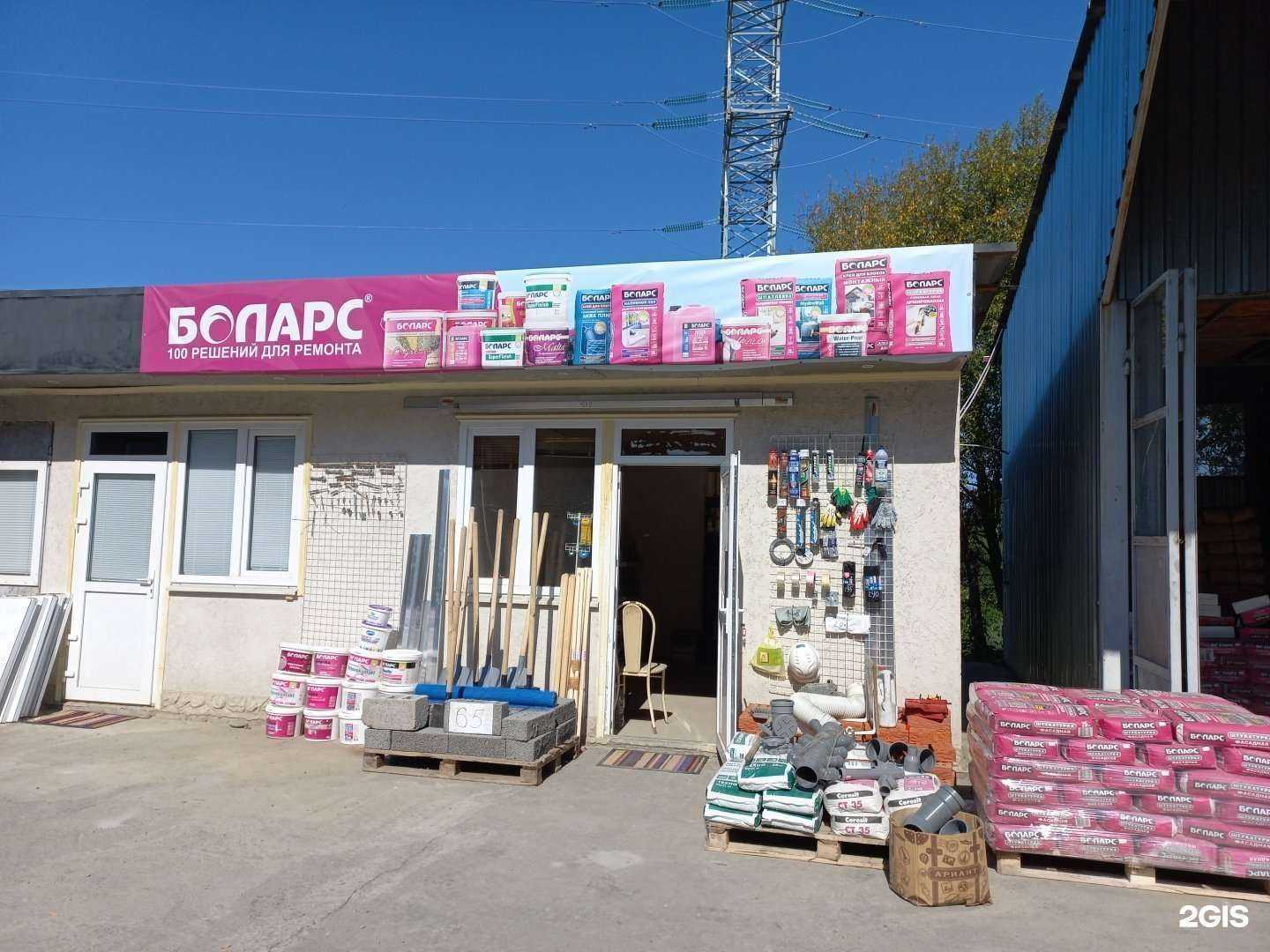 Отзывы на компанию Цементный двор в Сочи c фото