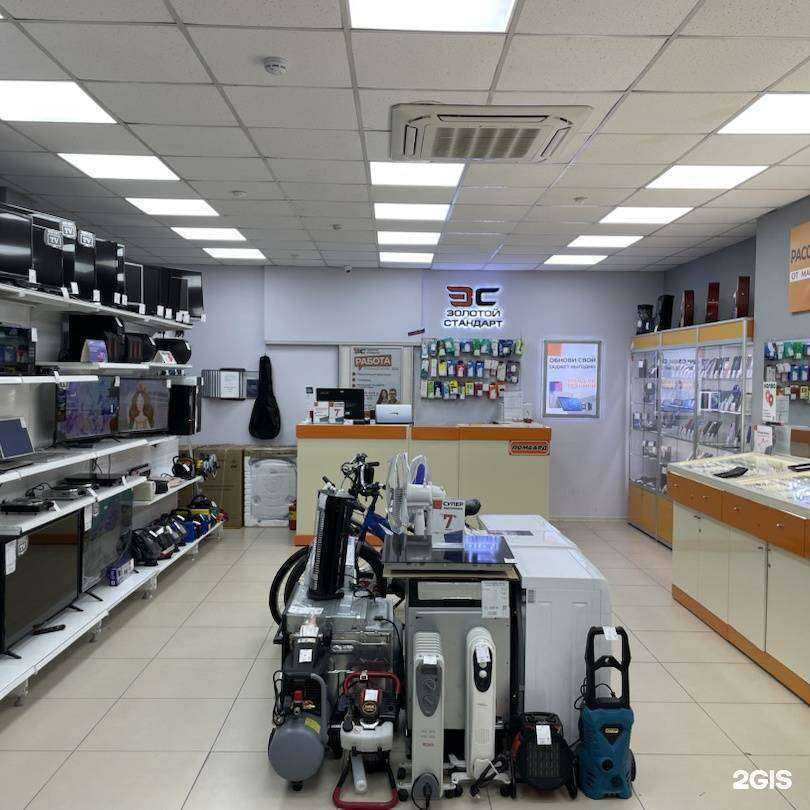 Отзывы на компанию Золотой Стандарт в Волгограде c фото