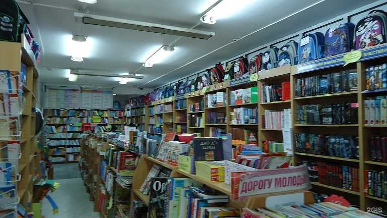 Отзывы на компанию Полином в Улан-Удэ c фото - фотография 2 из 3