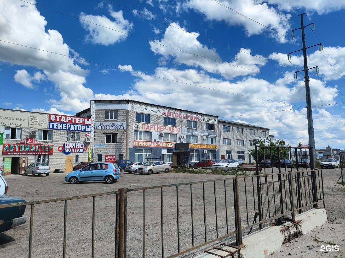 Отзывы на компанию Аварийно-спасательная служба по Курской области в Курске c фото