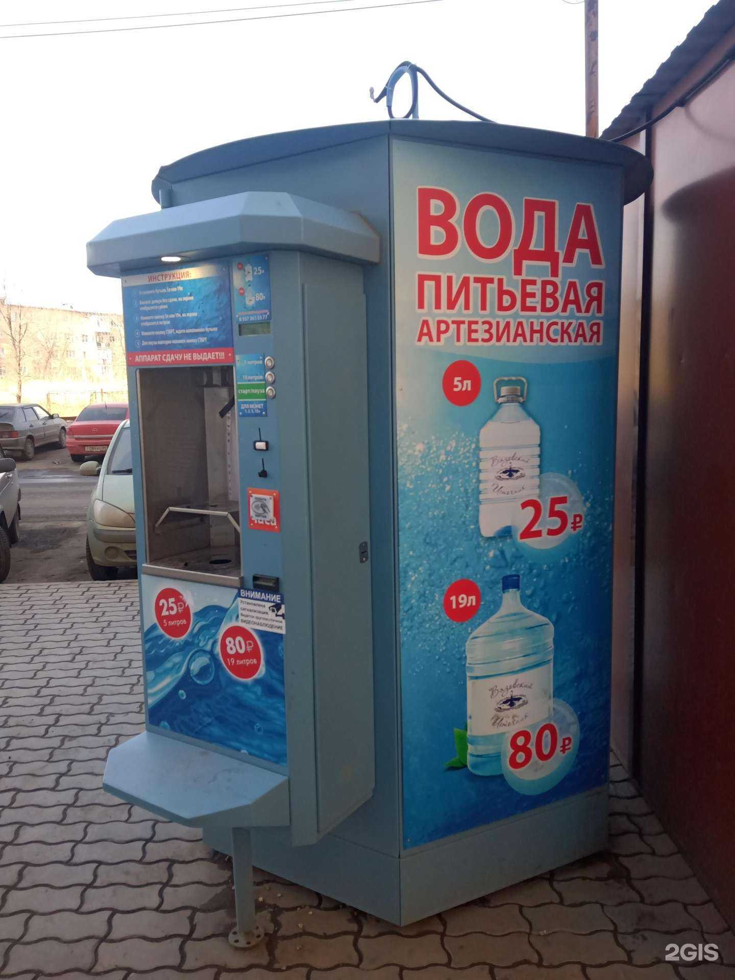 Отзывы на компанию Вода из Вязовки в Энгельсе c фото