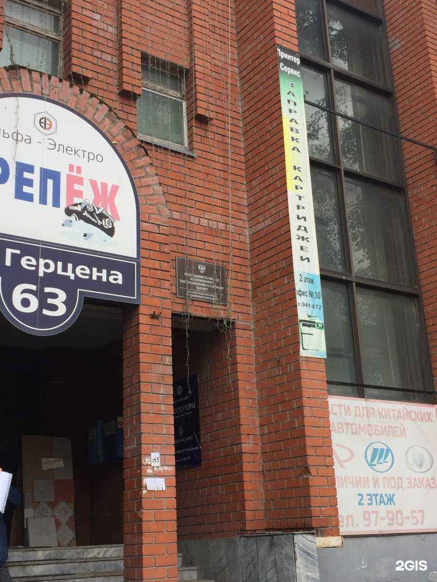 Отзывы на компанию Принтер-Сервис в Томске c фото