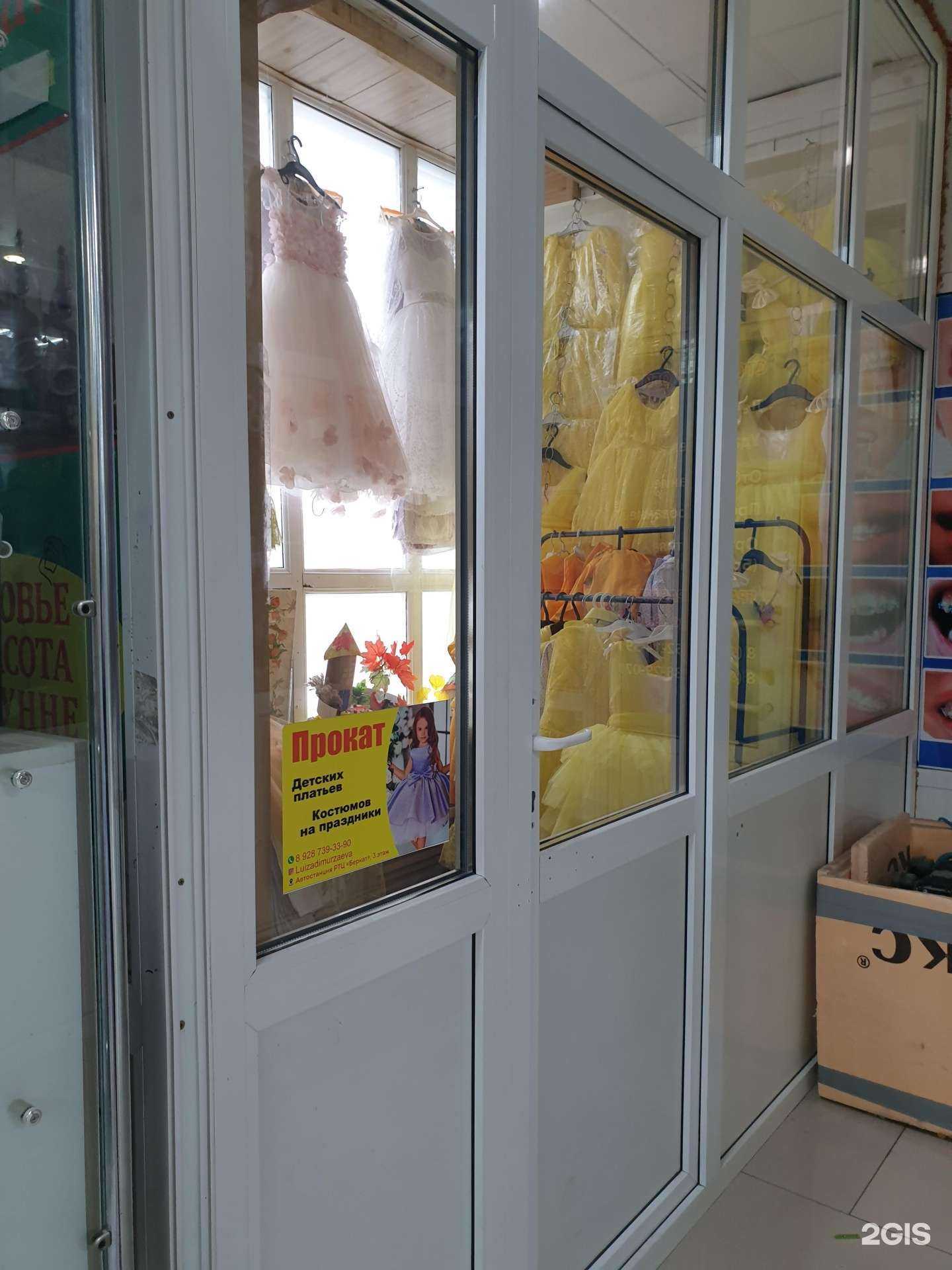 Отзывы на компанию Луиза в Грозном c фото