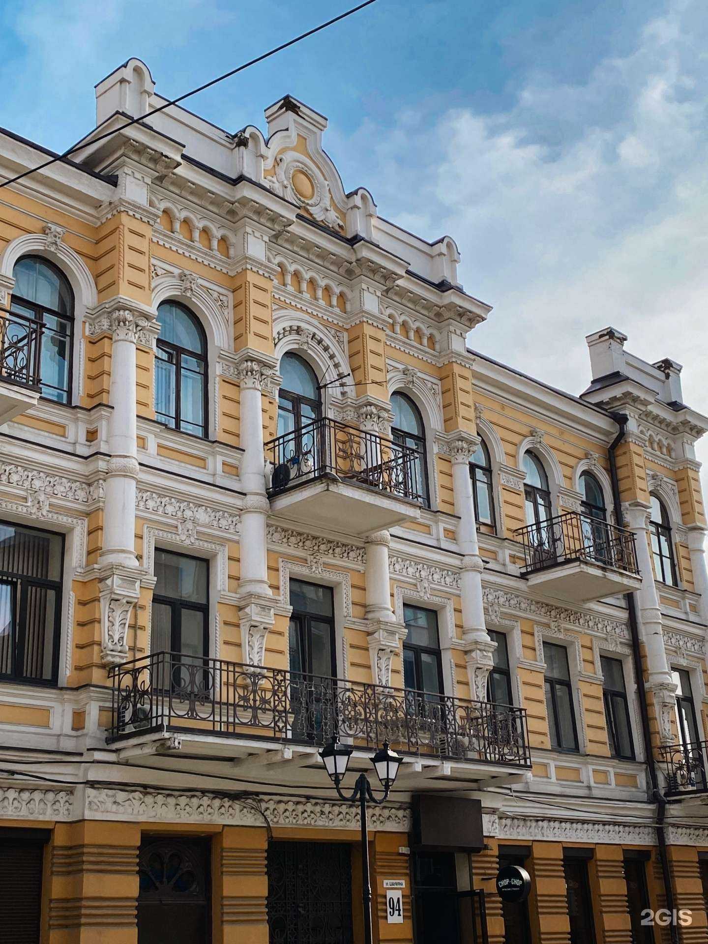 Отзывы на компанию Пространство йоги в Ростове-на-Дону c фото - фотография 2 из 2