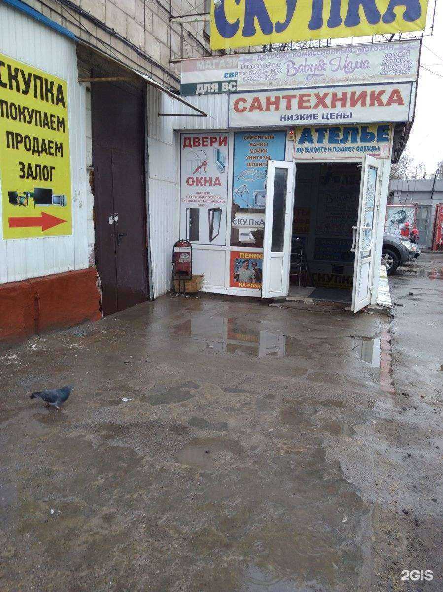 Отзывы на компанию Магазин сантехники в Волгограде c фото