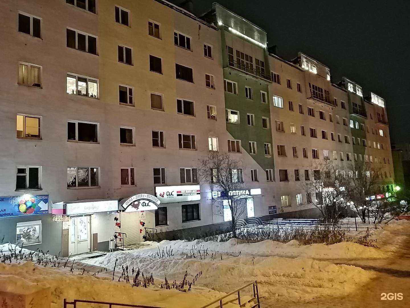 Отзывы на компанию Империя окон в Мурманске c фото - фотография 2 из 2