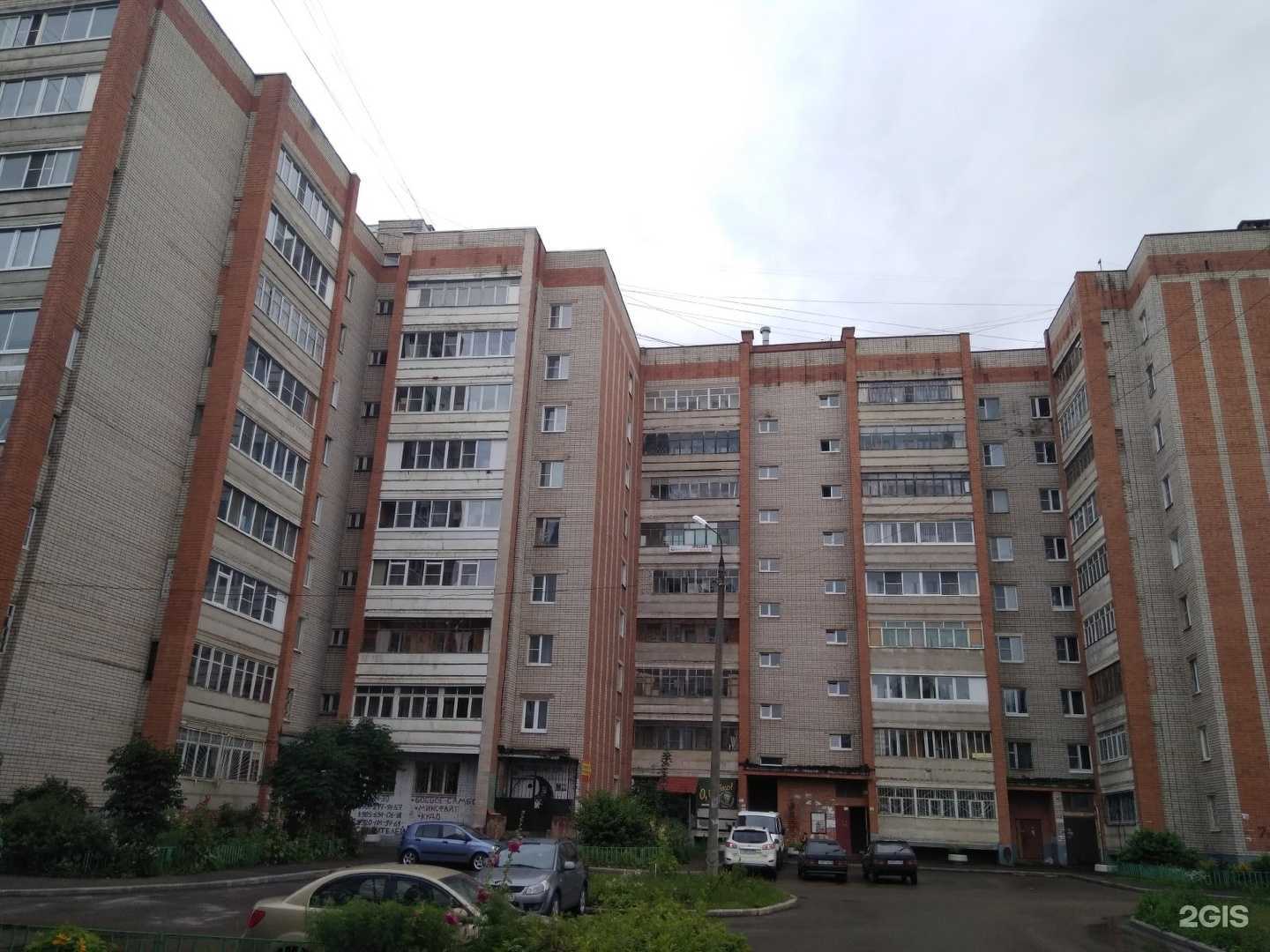 Отзывы на компанию Юность в Ярославле c фото - фотография 2 из 2