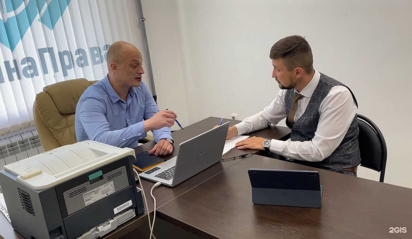 Отзывы на компанию Вершина Права в г. Киров c фото