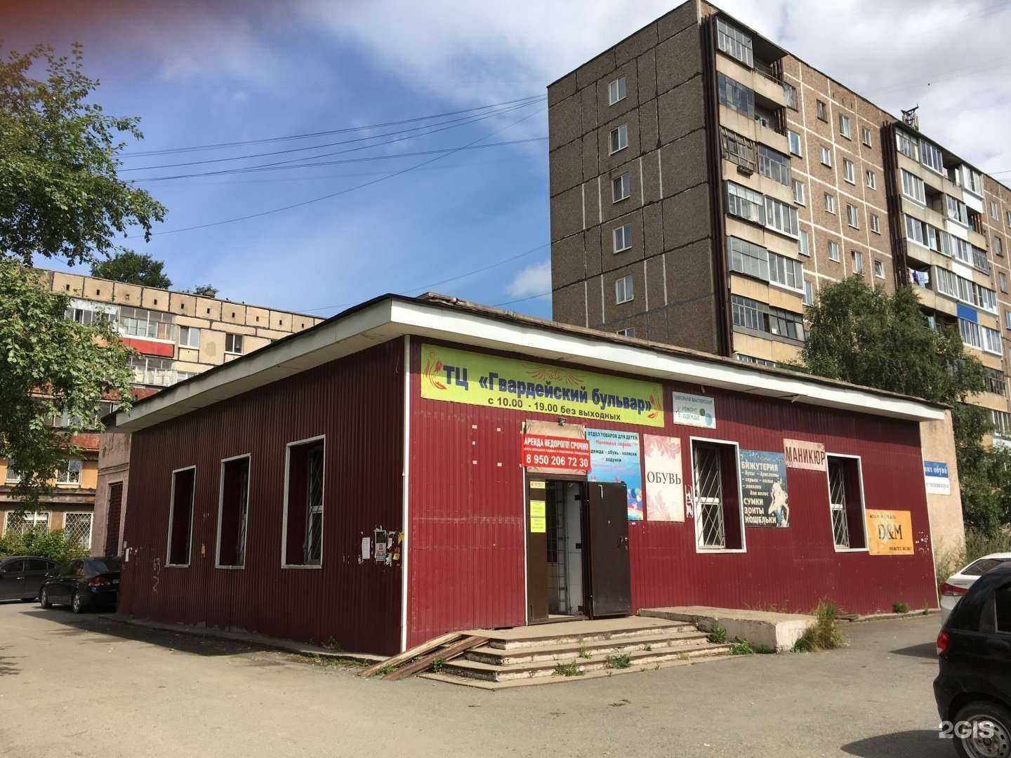 Отзывы на компанию Телемастерская в Нижнем Тагиле c фото