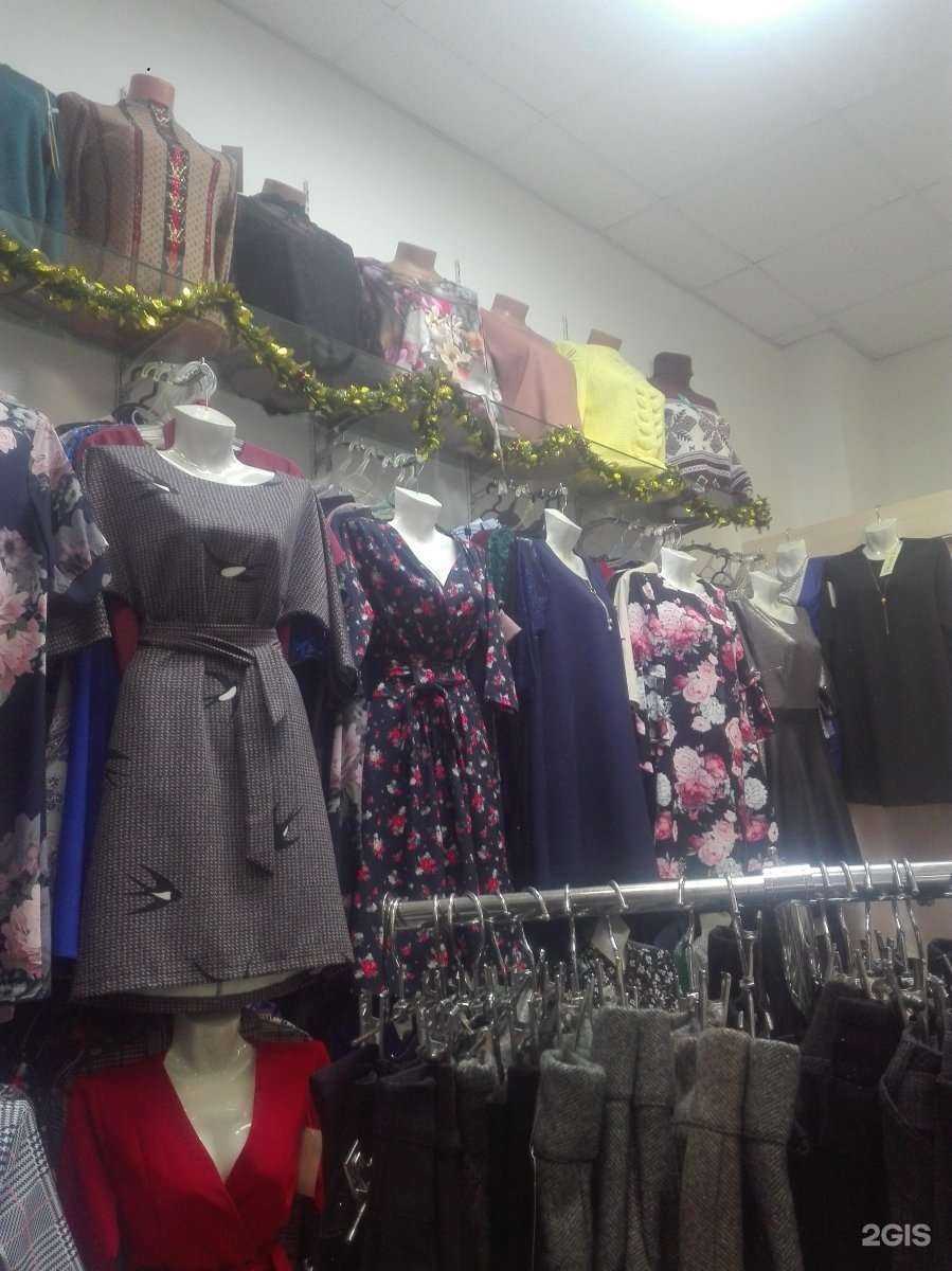 Отзывы на компанию Магазин женской одежды в Барнауле c фото