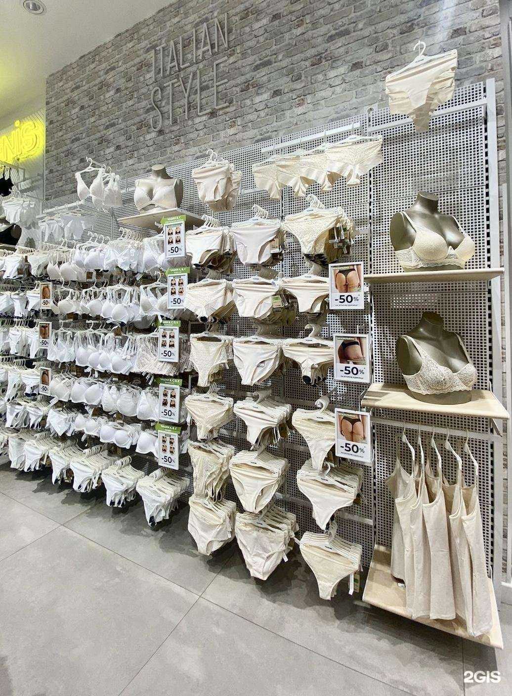 Отзывы на компанию Tezenis в Саратове c фото