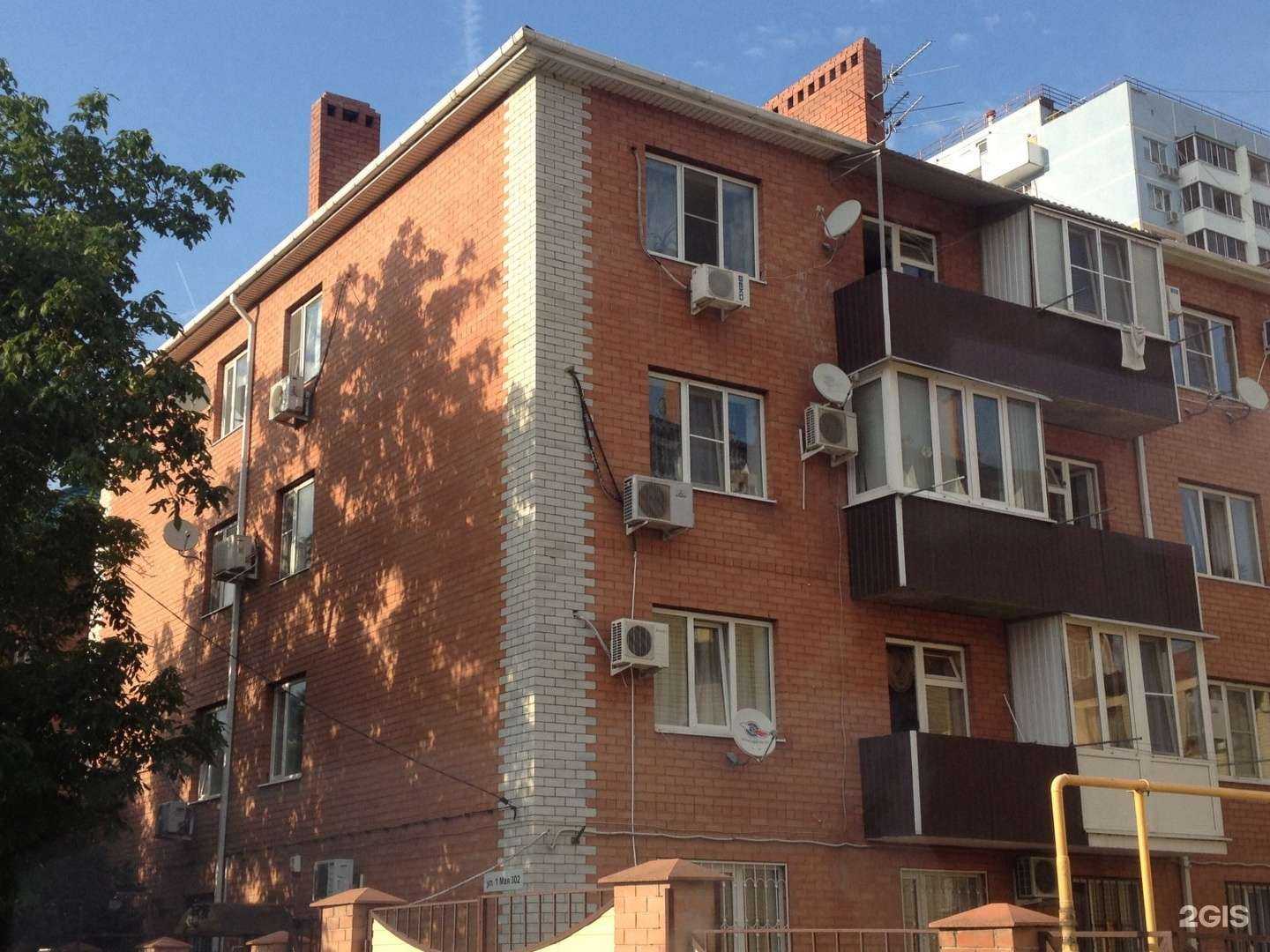 Отзывы на компанию Центр бухгалтерских услуг в Краснодаре c фото