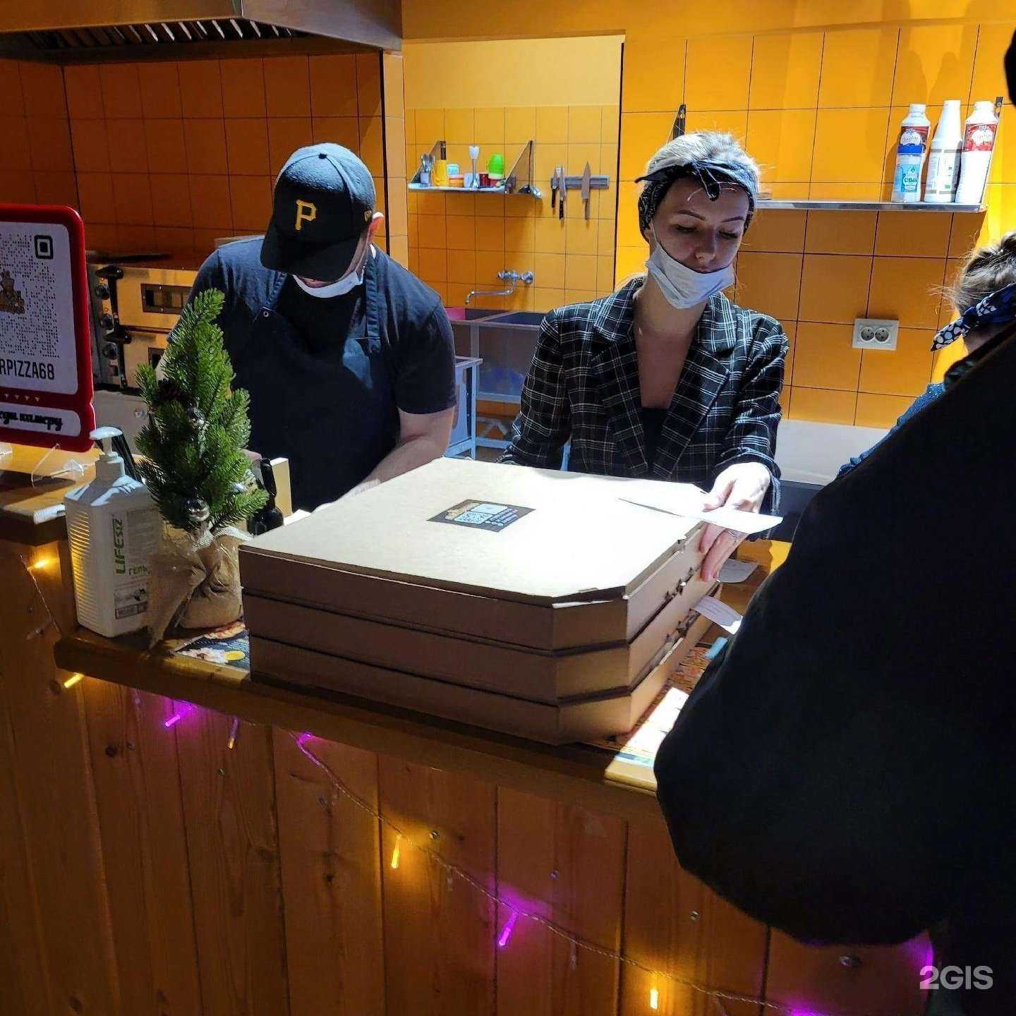 Отзывы на компанию Царь-Пицца в г. Тамбов c фото