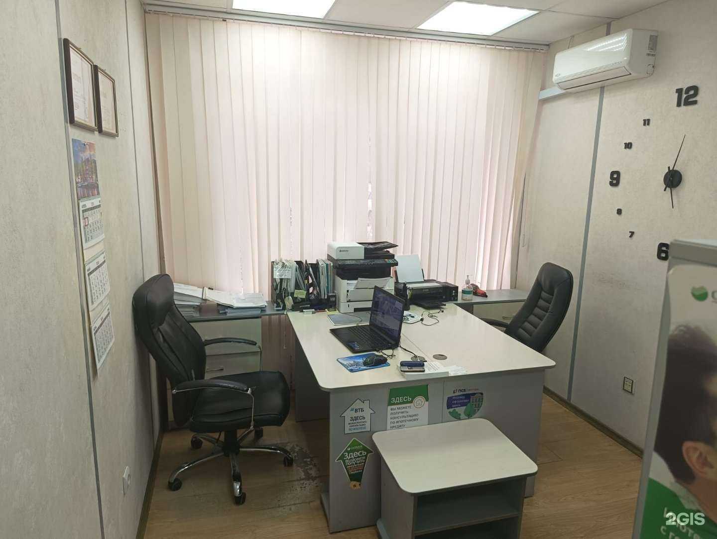 Отзывы на компанию OrenOcenka в г. Оренбург c фото