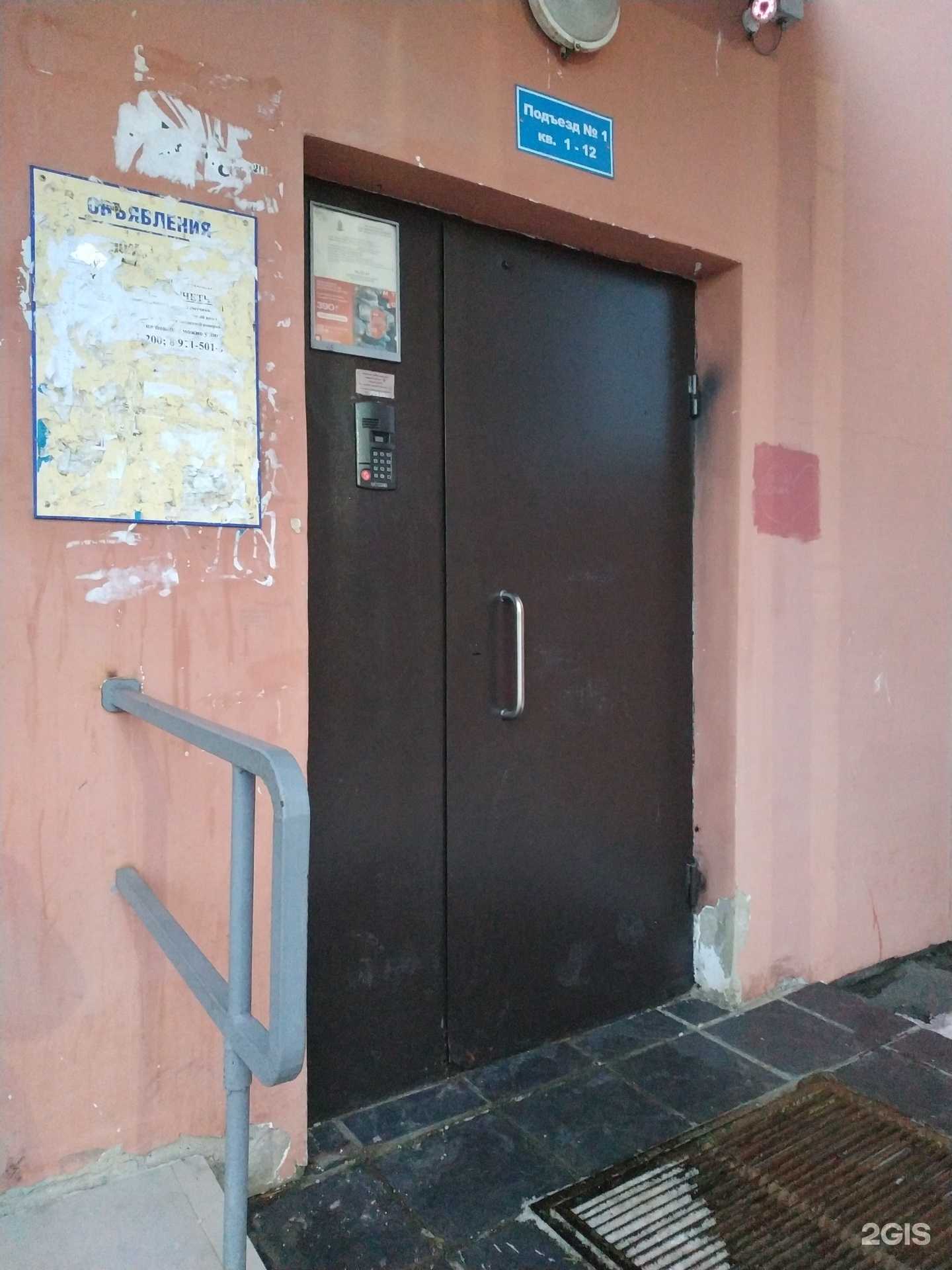 Отзывы на компанию Колибри в г. Вологда c фото