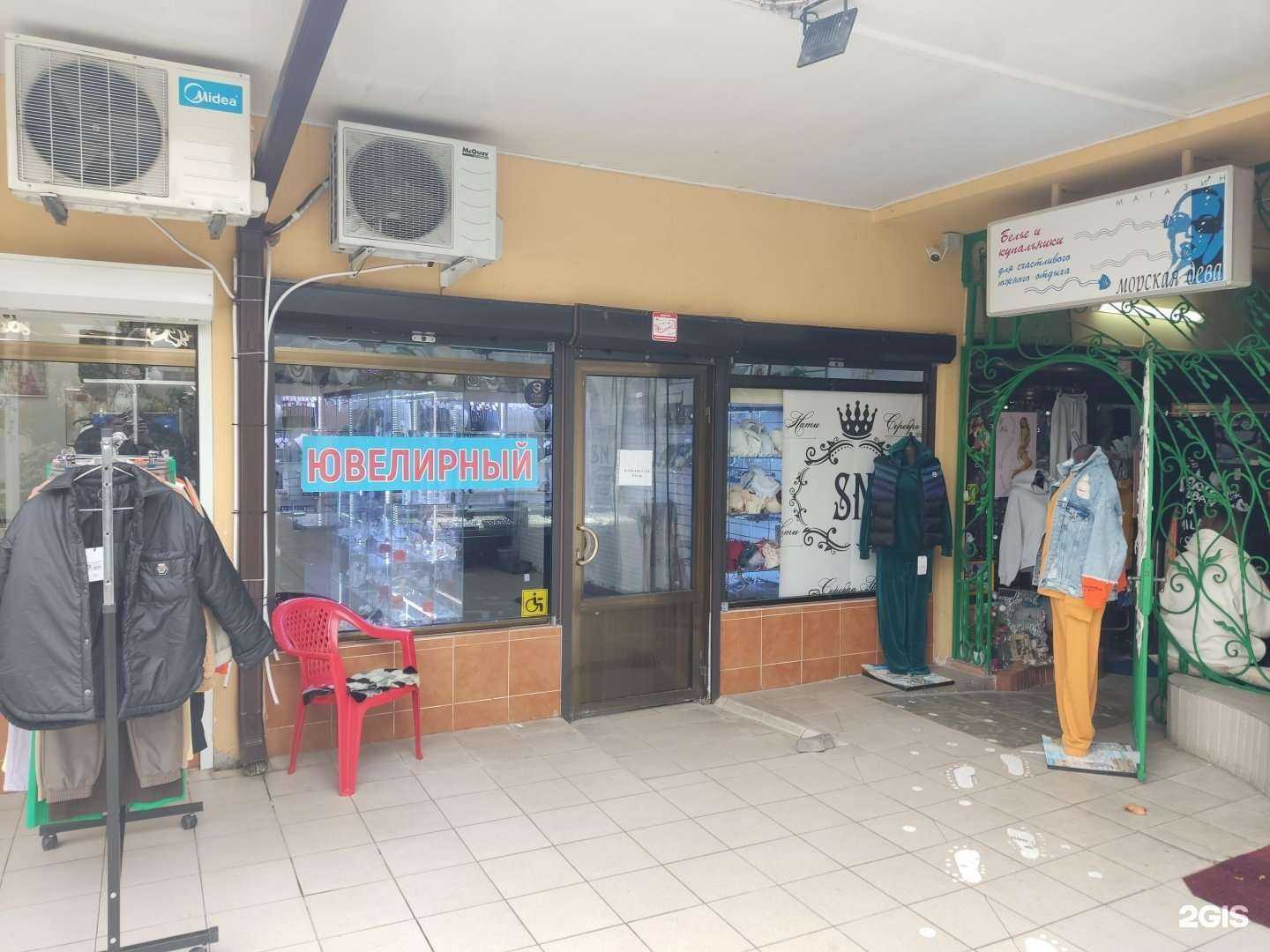 Отзывы на компанию Серебро в Сочи c фото