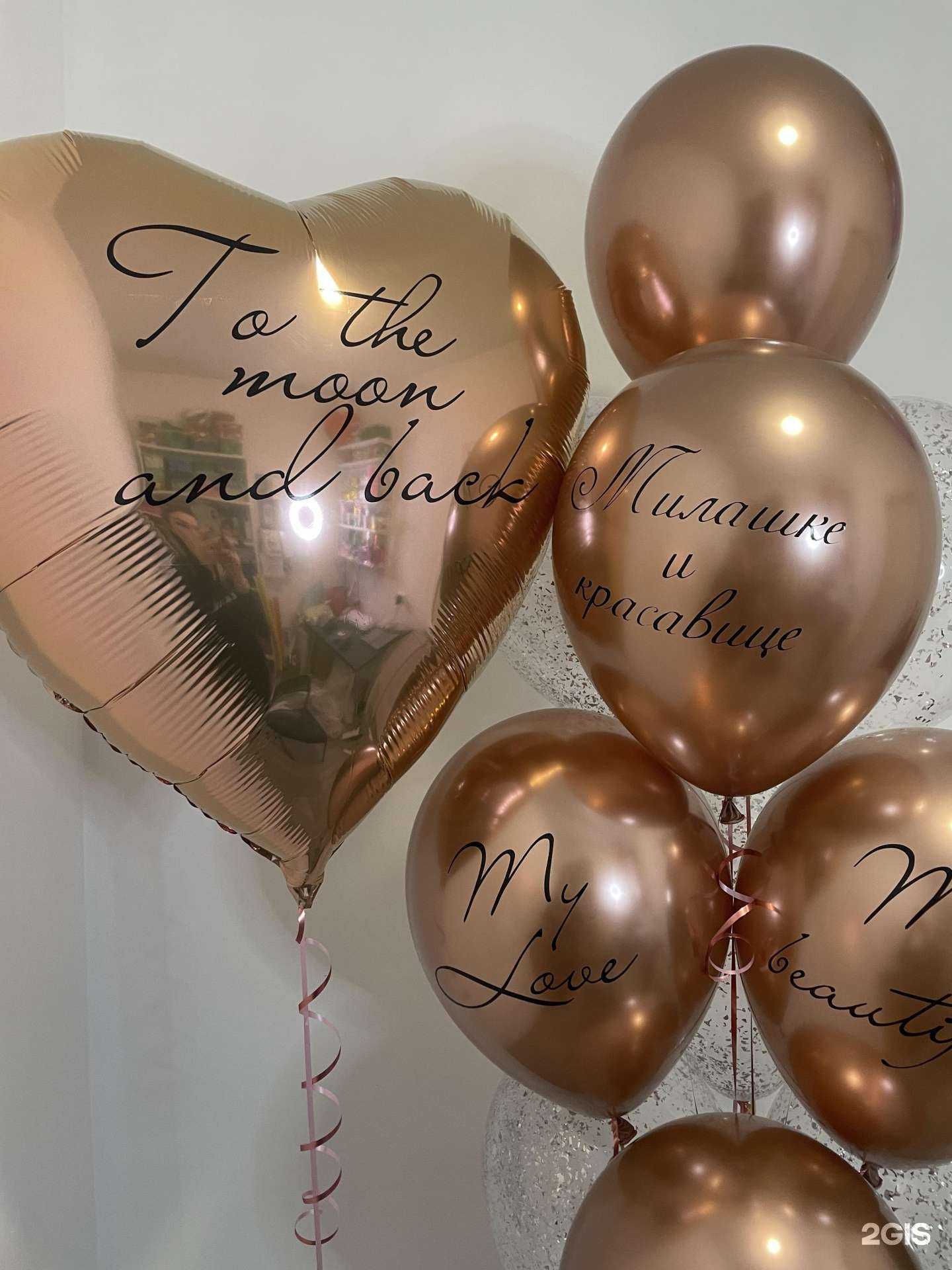 Отзывы на компанию Воздушные супергерои в г. Хабаровск c фото