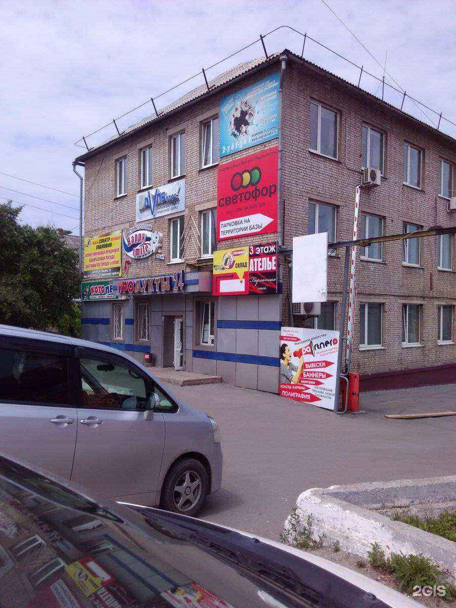 Отзывы на компанию Happy Smile в Артёме c фото - фотография 2 из 2