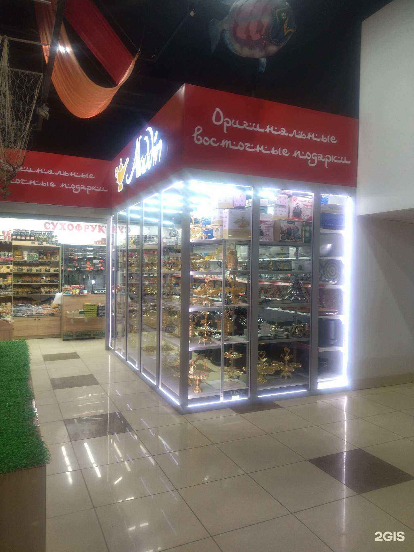 Отзывы на компанию Аладин в Новокузнецке c фото