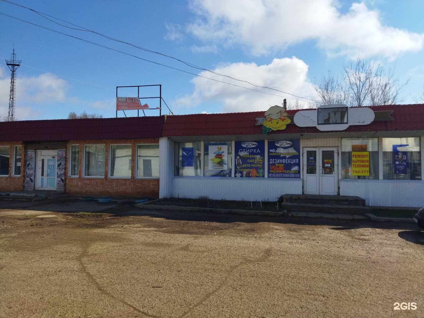 Отзывы на компанию Империя сна в Астрахани c фото - фотография 2 из 2