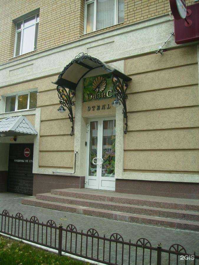 Отзывы на компанию Оазис в г. Саратов c фото