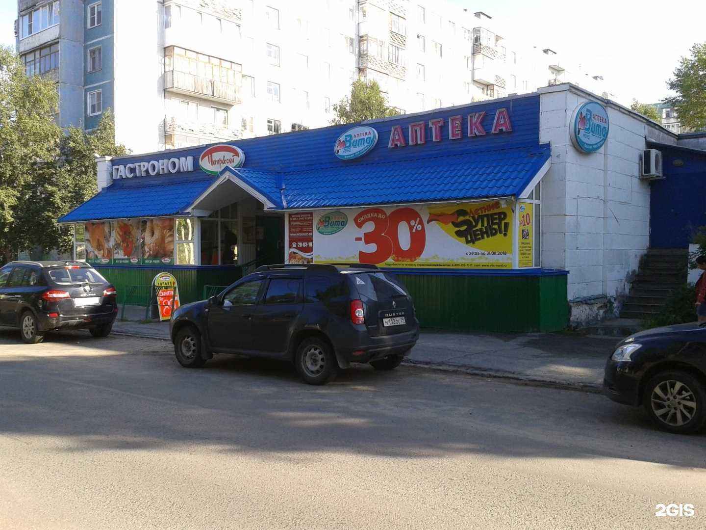 Отзывы на компанию Живая вода в Архангельске c фото - фотография 2 из 2