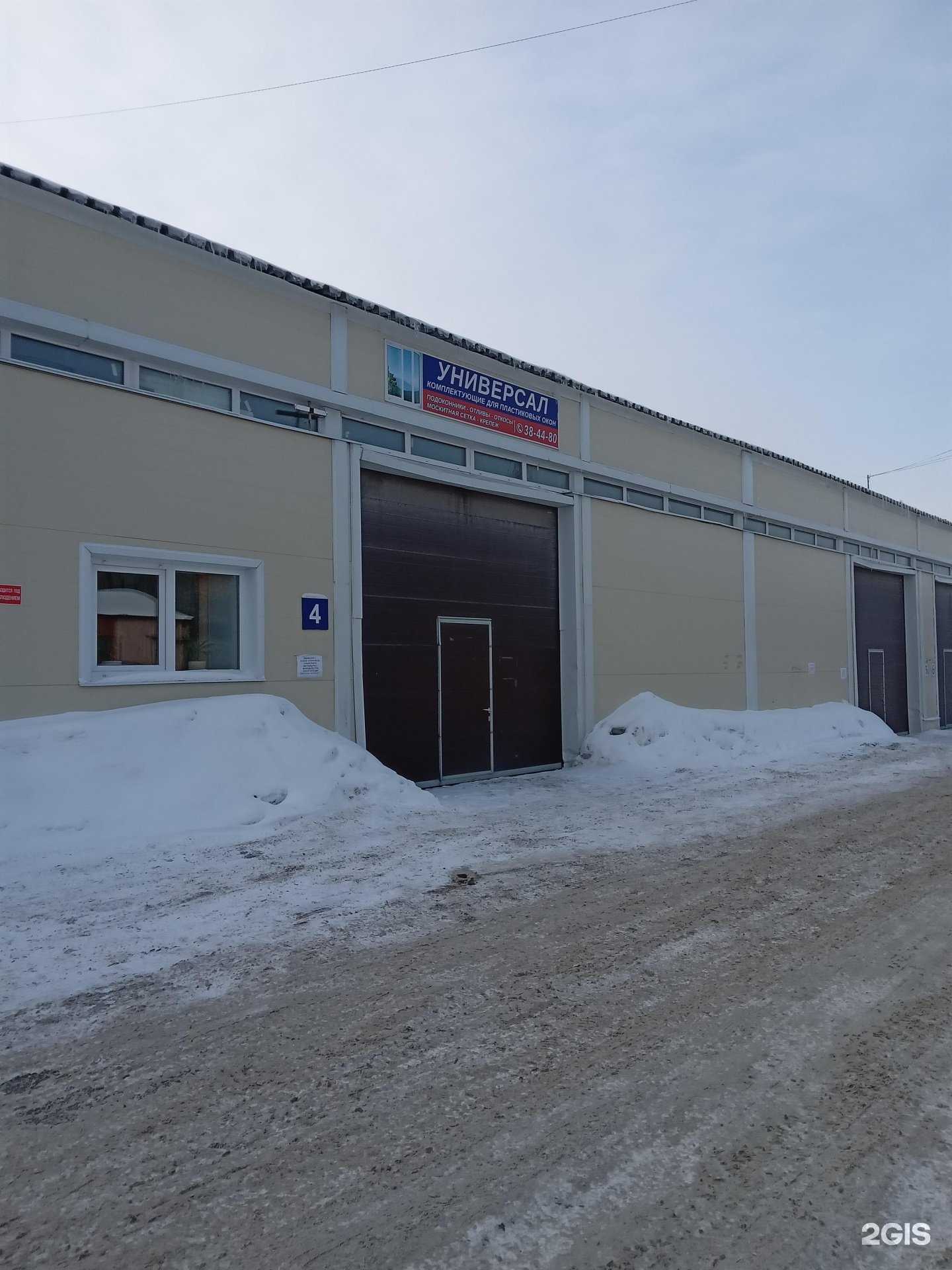 Отзывы на компанию Производственно-коммерческая фирма в Чебоксарах c фото