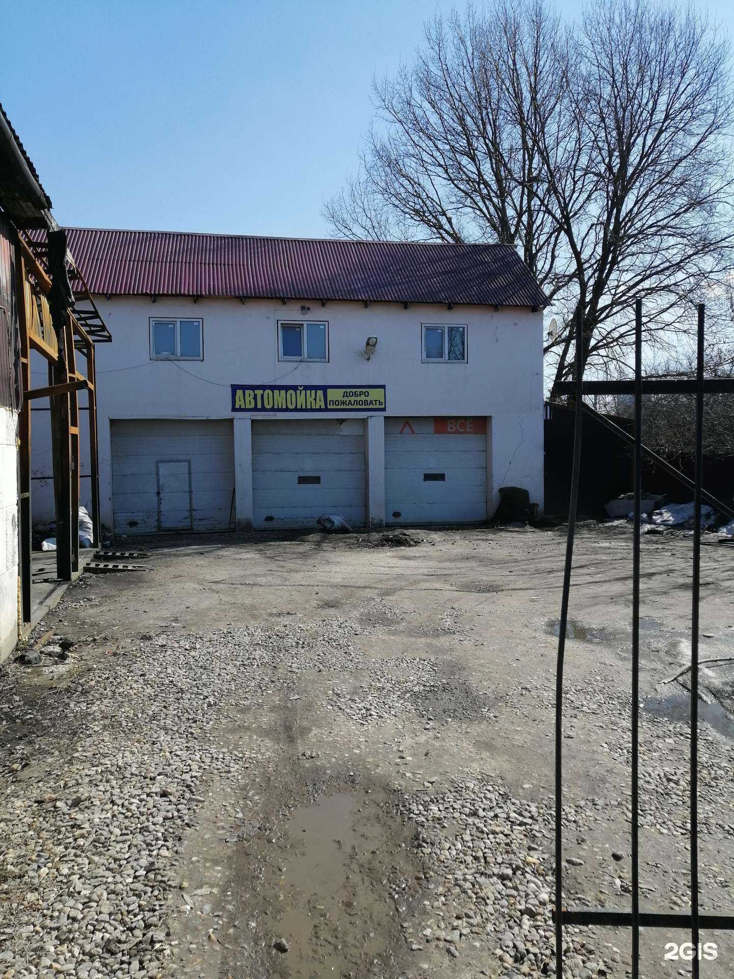 Отзывы на компанию AvtoBodyKit-37 в Иванове c фото