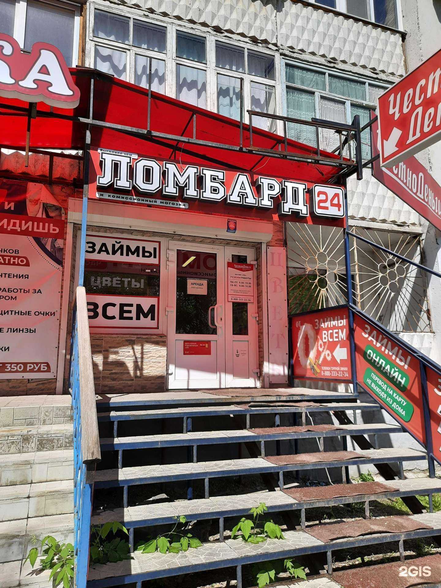 Отзывы на компанию БукетOn в г. Чапаевск c фото