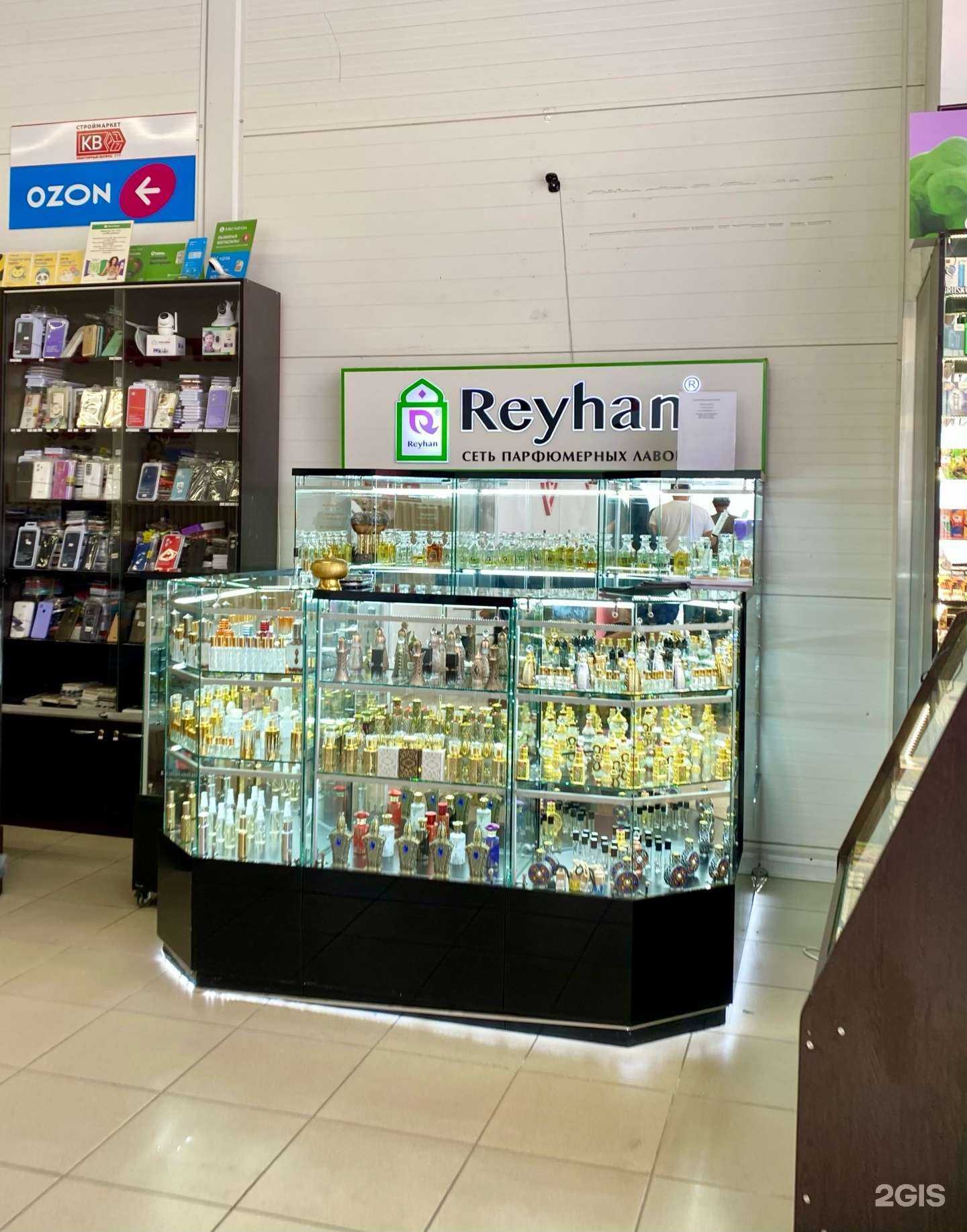 Отзывы на компанию Reyhan в г. Сочи c фото