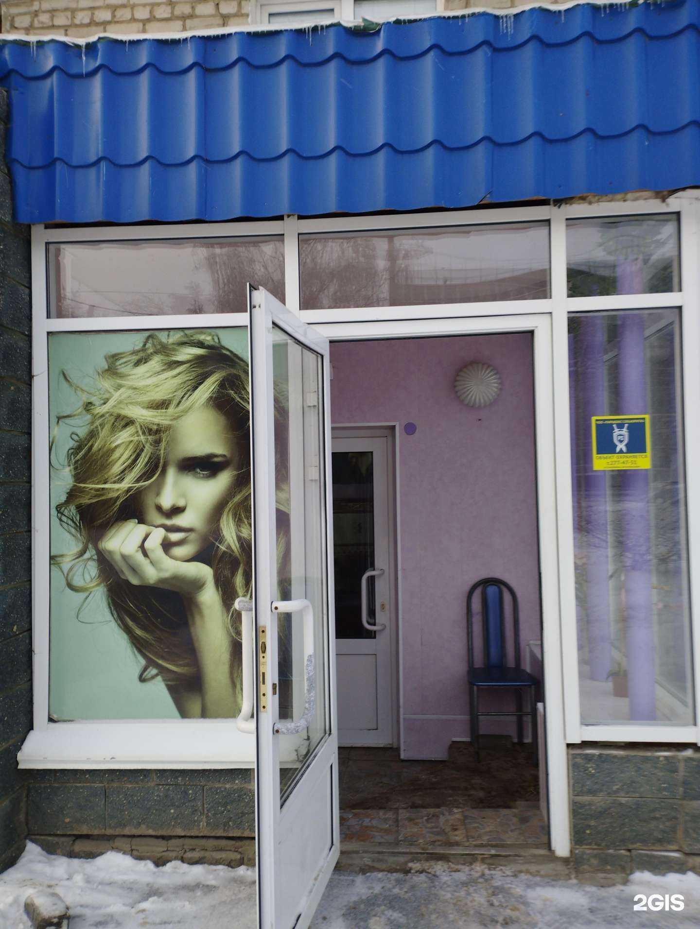 Отзывы на компанию Парикмахерская в Нижнем Новгороде c фото