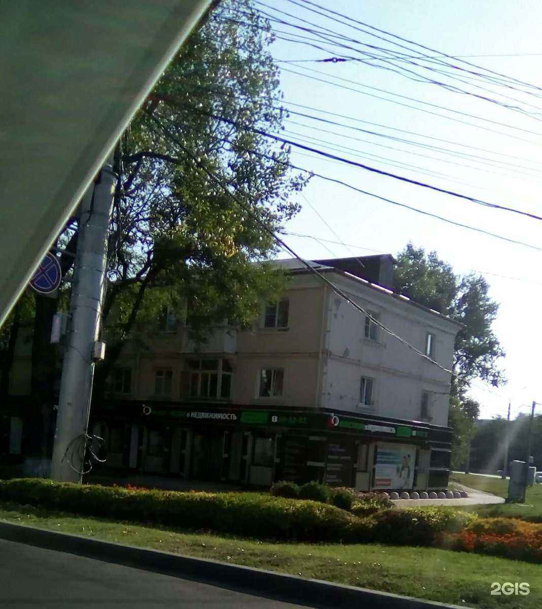 Отзывы на компанию Инвестиции в недвижимость в Ставрополе c фото - фотография 2 из 2