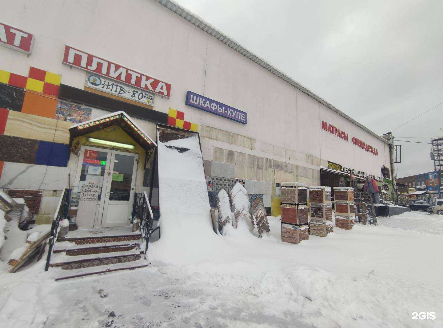 Отзывы на компанию Das-Stroy.ru в Коммунарке c фото - фотография 2 из 2