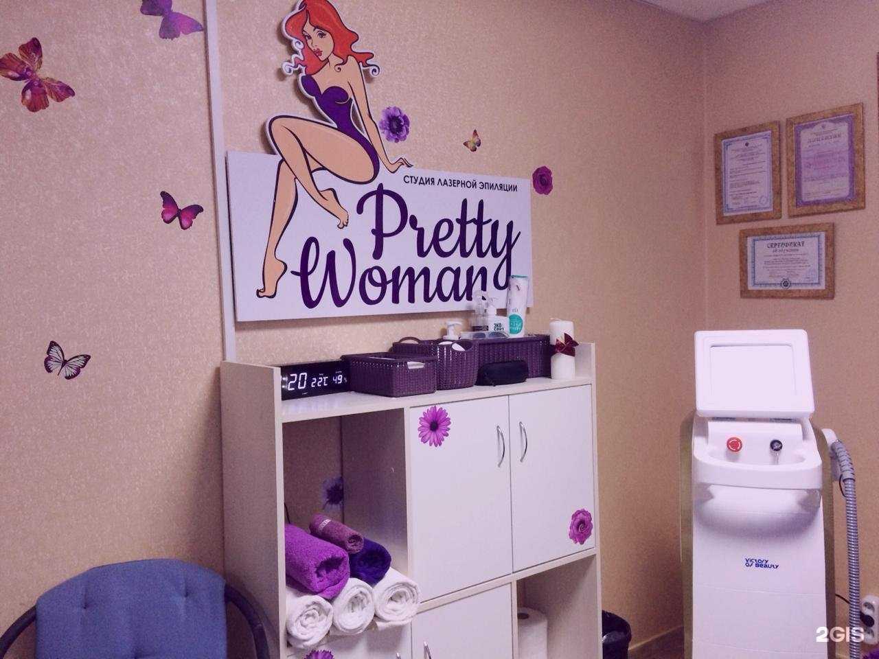 Отзывы на компанию Pretty Woman в г. Брянск c фото