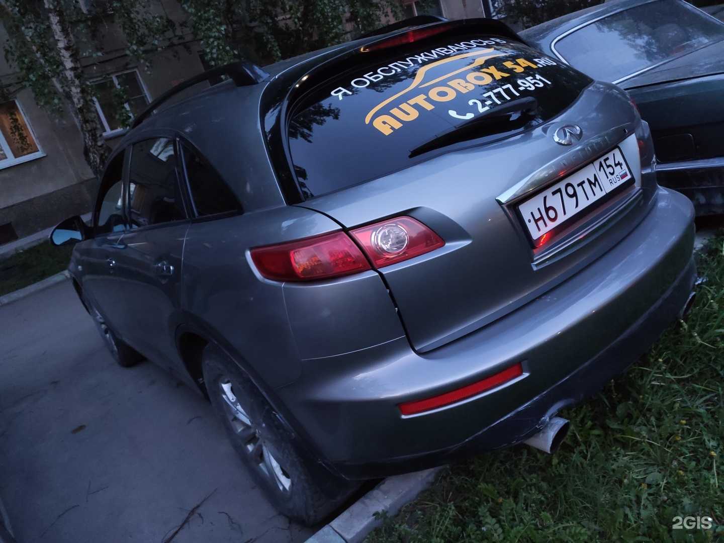 Отзывы на компанию Autobox54 в Новосибирске c фото - фотография 2 из 2