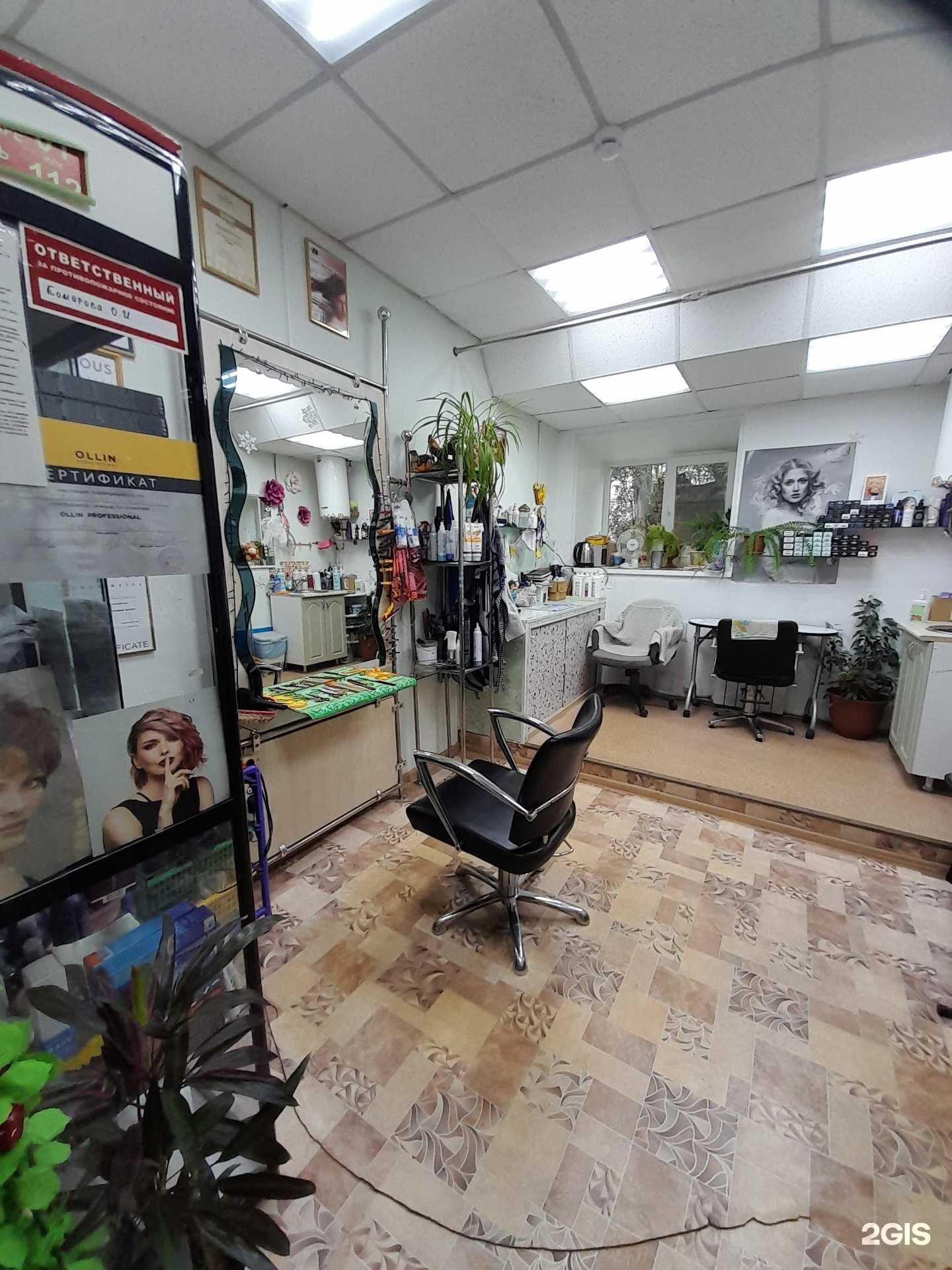 Отзывы на компанию Стриж в Комсомольске-на-Амуре c фото